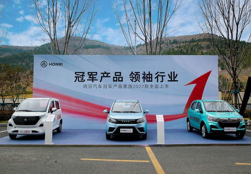 鴻日汽車2022營銷戰役硬核開啟，星級渠道實力進化領袖行業